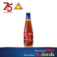 ราคา ฉั่วฮะเส็ง ซอสมะเขือเทศ 650 กรัม Chua Hah Seng Tomato Ketchup( แบบขวด) (1729935077780523720)