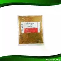 ราคา ยี่หร่าป่น 200 กรัม Ground Cumin ขายดี (1732090093870875754)