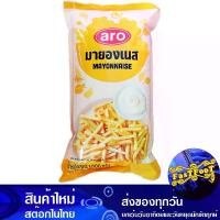 ราคา มายองเนส 1000 กรัม เอโร่ Aro Mayonnaise มายองเนด มายองเนท (1730813255733775259)