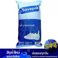 ราคา ไลท์ มายองเนส 1000 กรัม เซพแพ็ค Savepak Light Mayonnaise มายองเนสสูตรไลท์ ไลท์มายองเนส (1729610592671730587)
