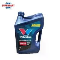 ราคา น้ำมันเกียร์ธรรมดา/เฟืองท้าย VALVOLINE HP GEAR OIL GL-5 SAE 85W-140 5L (300055) (1732519685670405445)