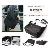 ราคา กระเป๋าสะพายข้าง สไตล์เกาหลี COD กระเป๋าสะพายผู้หญิง stand oil carlyn สีม่วง กระเป๋าสะพายข้างผู้หญิง กระเป๋า stand oil กระเป๋าผ้าสะพายข้าง กระเป๋าลิน lyn กระเป๋าใส่โทรศัพท์ กระเ (1731391341889948237)