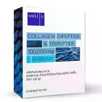 ราคา Well U Collagen เวลยู คอลลาเจน ( 1 กล่อง 102 กรัม) (1729602515583863067)