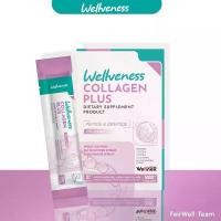 ราคา เวลวีเนส คอลลาเจนพลัส Wellveness Collagen Plus (บรรจุ 7 ซอง) (1730951915293935868)