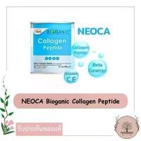 ราคา NEOCA Bioganic Collagen Peptide คอลลาเจน 100g ที่นิยมมากที่สุด (1731988782713964035)