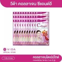 ราคา วีด้า คอลลาเจน ซีแอนด์อี (Vida Collagen C&E) 30ซอง (1729694281822211066)