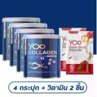 ราคา Yoo Collagen 4 กระป๋อง คอลลาเจนญี่ปุ่น ไม่คาว (1729579696525052434)