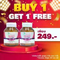 ราคา [ซื้อ 1 แถม 1] คอลลาเจนไทพ์ทู พลัส ไบโอเธนทิค Collagen Type2 plus Biothentic คอลลาเจนไดเปปไทด์ กระดูกอ่อนปลาฉลาม คอลลาเจน Collagen Dipeptide Shark Cartilage (1732579540726482855)
