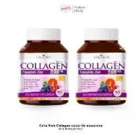 ราคา [ 2 กระปุก] คอลลาริช คอลลาเจน Colla Rich Collagen 1 กระปุก บรรจุ 60 แคปซูล (1732274805070793224)