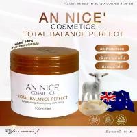 ราคา ครีมรกแกะ An Nice'Placenta Collagen Cream ขนาด 100 ml. Moisturizer (1731740770828192035)