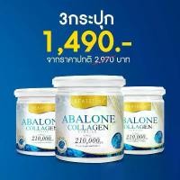 ราคา กระปุกใหญ่ 210กรัม 3 กระปุก️Real Elixir อาบาโลน คอลลาเจน เปปไทด์ (Abalone Collagen) 210,000mg (1729634763668228530)