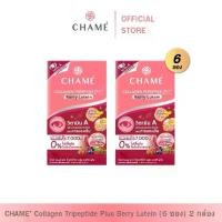 ราคา [Exp.6/10/25] CHAME' Collagen Plus Berry Lutein (6 ซอง) 2 กล่อง ชาเม่ คอลลาเจน พลัส เบอร์รี่ ลูทีน (1731829205797931988)