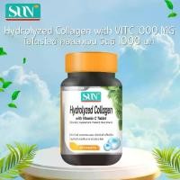 ราคา SUN HYDROLYZED COLLAGEN WITH VIT C 30'S ผู้ใหญ่ (1729693999817591425)