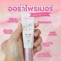 ราคา COD (1ชิ้น) Mille Brightening Aura Collagen Primer 8g. มิลเล่ ไพรเมอร์ คอลลาเจน ผิวโกลว์กระจ่างใส (1732238521153324721)