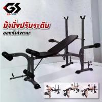 ราคา CODม้านั่งยกน้ำหนัก ม้านั่งปรับระดับ ม้ายกดัมเบล weight bench ม้านั่งออกกำลังกาย ม้านอนยกน้ำหนัก gym fitnessTikTok (1732322983109888358)