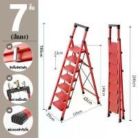 ราคา บันไดพับได้ Fbs【delivery from Thailand 】 folding ladder, aluminum ladder, 150 kg weight ladder, foldable ladder Red (2 layers 4 layers 5 layers 6 layers 7 Layers 8 layers) นั่งร้านมือสอง (173192568623