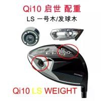 ราคา Qi10 LS น้ำหนัก, WEIGHT สีดำ, สกรูขนาดเล็ก, เวอร์ชั่น TaylorMade Qi10 LS (1731604491221370348)