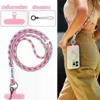 ราคา สายห้อยโทรศัพท สายคล้องคอ ห้อยโทรศัพท์ สายคล้องมือถือ สายคล้องคอโทรศัพท์มือถือ Lanyard Anti-Loss ยาว Crossbody (1731686618897418207)