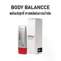 ราคา เก็บเงินปลายทาง. SOL MUSCELL FX 40 ml. [Peppermint] (1732374718558340582)