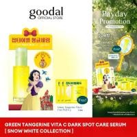 ราคา [SNOW WHITE COLLECTION] GOODAL : GREEN TANGERINE VITA C DARK SPOT CARE SERUM 40ml (1732319311259468838)