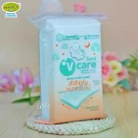 ราคา 3 ห่อ V care วีแคร์ สำลีแผ่นขนาดจัมโบ้แผ่นใหญ่พิเศษ 3 x 4 นิ้ว 100 กรัม (1732060537288558268)