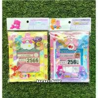 ราคา แผ่นใส่พรบ ที่ใส่พรบ ป้ายพรบ กรอบใส่พรบ จุ๊บติด ลาย Care Bears แคร์แบร์ (1732289573950817498)