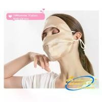 ราคา 100% Mulberry Silk ALL Face Mask Anti UV Sun Protection Pure Silk Facemasks สําหรับขับรถเดินป่ากลางแจ้ง 19Momme 7 สี Uni sex คําแนะนําการขายที่ร้อนแรงในเดือนนี้ (1732567725247333713)
