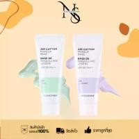 ราคา COD ของแท้ The Face Shop AIR COTTON MAKE UP BASE SPF30 PA++ เบสเมคอัพ Mint เบสเขียว / Lavender เบสม่วง ขนาด 35กรัม (1732234486604138221)