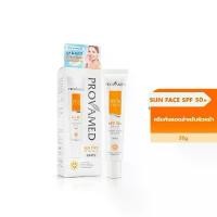 ราคา ขายดีทั้งเครือข่าย ของแท้100% ครีมกันแดด (30 มล) Provamed Sun Face SPF 50+ (1731897845652227869)