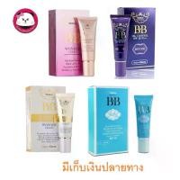 ราคา Mistine BB cream Mistine BB Cream Foundation Oil Control / Gold / BB Wonder / Baby Face / BEAUTY PLUS 560 / 561 / fine (1732216233603597319)
