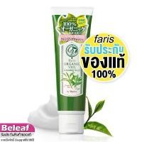 ราคา ของแท้ 100% ฟาริส มิสทีน โฟมล้างหน้าชาเขียว ญี่ปุ่น 120g Faris by Naris Organic Veil Cleansing Wash เซต เครื่องสําอาง (1732025795836676052)