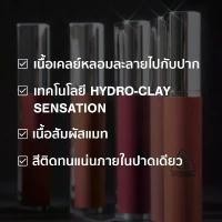 ราคา ของแท้ 100% 3CE Hazy Lip Clay ทรีซีอี เฮซี ลิป เคลย์ 4 กรัม (ลิปสติก, ลิปจิ้มจุ่ม, ลิปแมท) (1732567106536965749)