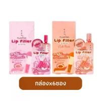 ราคา (กล่องx6ซอง) RAN Plumping Lip Filler รัน พลัมปิ้ง ลิป ฟิลเลอร์ 2 สี จัดส่งจากกทม (1732547462940099880)