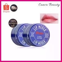 ราคา Blistex Lip Medex Lip Moisturizer 7g/4.25g/ลิปบาล์ม/lip balm สินค้าดี (1732552778687088043)