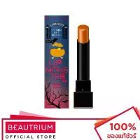 ราคา KATE TOKYO Lip Monster Limited ลิปสติก 3g สวัสดิการสด (1732574038855878240)