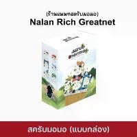 ราคา COD ของแท้(1 กล่อง 4 สูตร) สครับมอมอ Scrub Mormor ขนาด 15 กรัม (1732235436442158092)