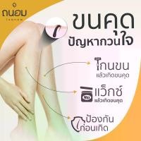 ราคา ใยบวบขัดตัว ใยบวบขัดผิว บวบขัดตัว ใยบวบ body scrub สครับขัดผิว สครับ สคับ (1731961991606470064)