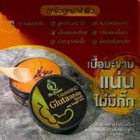 ราคา [COD] [Tiktok]Tamarind Gluta White scrub สครับกลูต้ามะขาม สครับเดอะควีน (1732153871159231598)