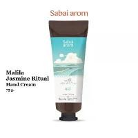 ราคา COD [1แถม1 30g] Sabaiarom Malila Jasmine Ritual ครีมบำรุงมือ Hand Cream 75g ครีมทามือ กลิ่นมะลิ หอม ผิวนุ่ม ชุ่มชื้น (1732006886494275451)