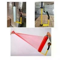 ราคา เครื่องพันฟิล์มห่อ เครื่องพันฟิล์มยืดแบบด้ามจับ Hand wrapper อุปกรณ์เสริมพันฟิล์มยืด ฟิล์มยืดพันพาเลท เครื่องพันฟิล์มยืด (1730886823766165992)