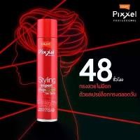 ราคา [COD] Lolane Styling Expert Mega Control Spray โลแลน เมกา คอนโทรล สเปรย์ฝุ่น อยู่ทรงสูงสุด 300ml ป๋อง แดง (1732631765042628174)