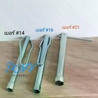 ราคา [COD] บล็อกหัวเทียน เบอร์ 14 , เบอร์ 16 , 16mm , เบอร์ 21 บล็อกไขหัวเทียน ยี่ห้อ Poonnavit Special Tools (PST) , หนา แข็งแรง คุณภาพดีมาก (1732598253952992807)