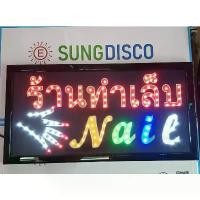 ราคา สินค้าขายดี ป้ายไฟ LED ร้านทำเล็บ Nail ที่จัดระเบียบตู้เสื้อผ้า (1732572453914445523)