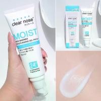 ราคา COD. Clear nose moist skin barrier moisturizing gel facial 120ml (1732596658545985446)