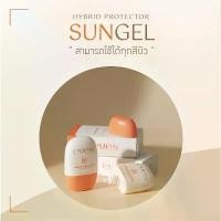 ราคา EVE''s กันแดด [ซันเจล] นุ่มลื่น สบายผิว คนเป็นสิวใช้ได้ EVE''S Hybrid Sun Gel (1731891353532269769)