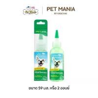 ราคา XWFSUL Tropiclean Fresh Breath Clean Teeth Gel (2 oz.)กลิ่นออริจินอล สินค้าขายดี (1732232370998118032)