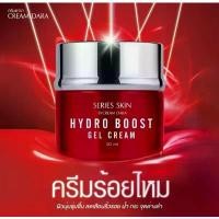 ราคา ของแท้ 100% ครีมดารา ครีมร้อยไหม HYDRO BOOST GEL CREAM 50ML. (1732022272100632051)