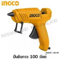 ราคา INGCO ปืนยิงกาวไฟฟ้า 100 วัตต์ (แถมฟรี กาวเส้น 2 อัน ในแพ็ค) รุ่น GG148 ( Glue Gun ) (1732580020324238542)
