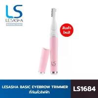 ราคา [จัดส่งทันที] LESASHA BASIC EYEBROW TRIMMER เลอซาช่า อายบราวน์ ทริมเมอร์ ที่กันคิ้วไฟฟ้า ให้คิ้วทรงสวย LS1684 (1731256684169103001)