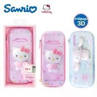 ราคา กระเป๋าดินสอ Sanrio ลิขสิทธิ์แท้ ซิปรอบลาย 3D นุ่มนิ่ม รุ่น YZ8161 ใบใหญ่จุของได้เยอะ kitty kuromi 1 ใบ (pencil bag) (1731964709256266930)